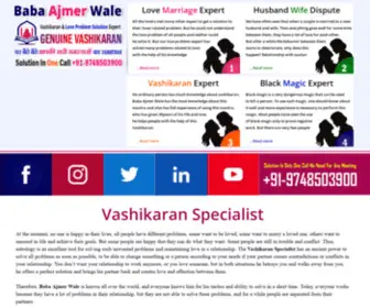 BabaajMerwale.com(Vashikaran Specialist Baba Ajmer wale) Screenshot