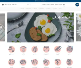 Babaft.com(بابافت Babaft) Screenshot