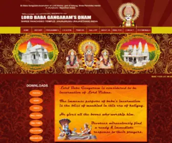 Babagangaram.com(Wecome to BABA GANGARAM'S DHAM) Screenshot