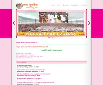 BabajaigurudevWorld.org(JaiGuruDev) Screenshot