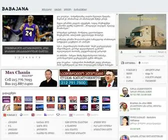 Babajana.org(ქართველი ემიგრანტების ვებ პორტალი) Screenshot