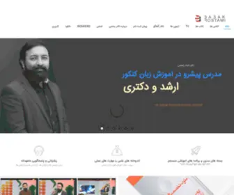 Babakrostami.net(صفحه نخست) Screenshot