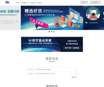Babalibo.com(数字化) Screenshot