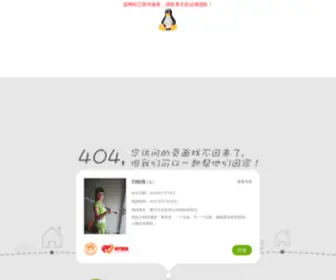 Babaning.com(八八宁SEO公司) Screenshot
