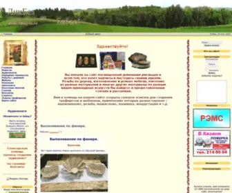 Babaylik.ru(Babaylik) Screenshot
