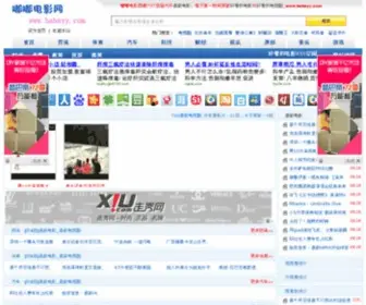 Babayy.com(百度影音电影网) Screenshot