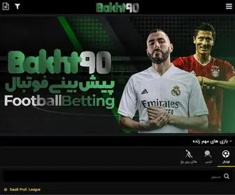 Babb.top(Bakht90) Screenshot