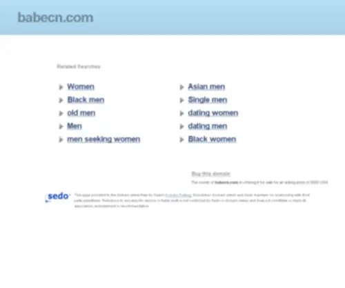 Babecn.com(宝贝中国前身) Screenshot