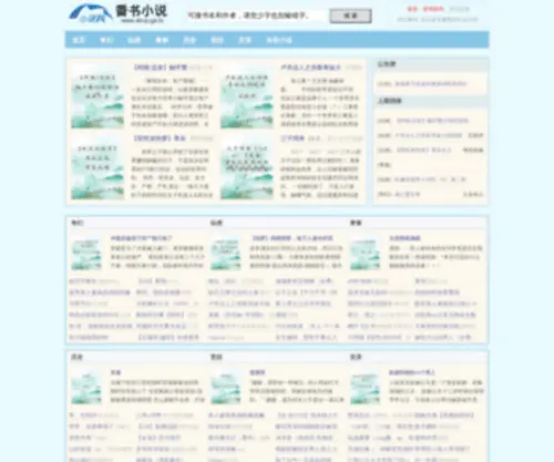 Babia.cn(深圳市巴比亚装饰用品有限公司) Screenshot