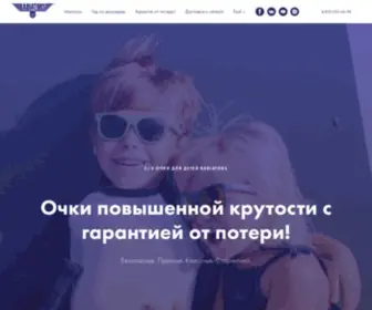 Babiators.ru(Купить) Screenshot