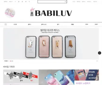 Babiluv.com(Access blocking country info) Screenshot