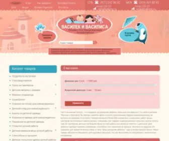 Babing.ru(Подарок) Screenshot