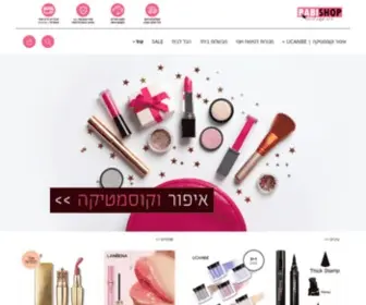 Babishop.co.il(באבי שופ) Screenshot