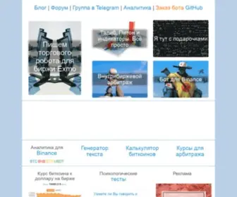 Bablofil.ru(Bablofil) Screenshot