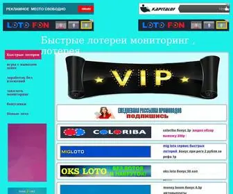 Bablomonic.ru(Быстрые) Screenshot