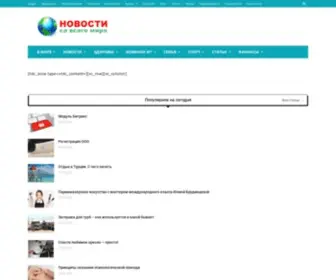 Bablovnete.ru(Бизнес и финансы) Screenshot