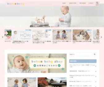 Baboobaby.net(Baboobaby) Screenshot