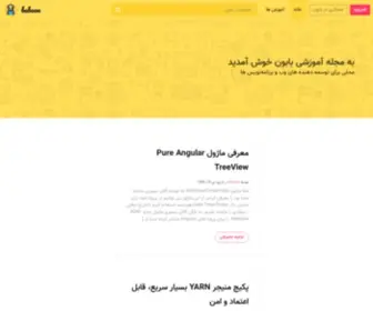 Baboon.ir(Web Development Tutorials) Screenshot