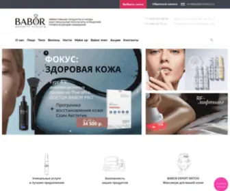 Baborinstitut.ru(Институт) Screenshot