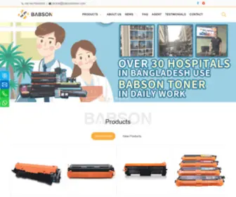 Babsontoner.com(Babson Toner Factory) Screenshot