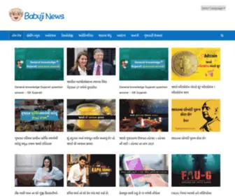 Babujinews.com(બાબુજી ન્યુઝ) Screenshot