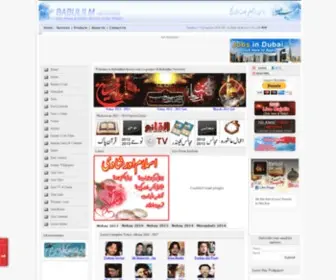 Babulilmlibrary.com(Small business web hosting offering additional business services such as) Screenshot