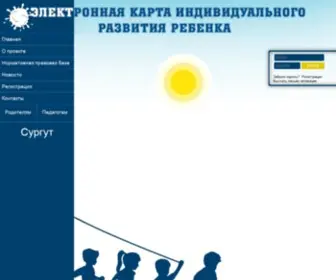 Baby-KIR.ru(Baby KIR) Screenshot