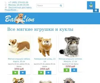 Baby-Lion.ru(Интернет) Screenshot