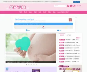 Baby-Mother.com.tw(懷孕‧生產‧育兒‧情報站) Screenshot