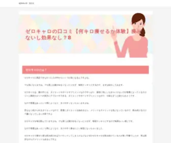 Baby-Names-ETC.com(九游会客户端网) Screenshot