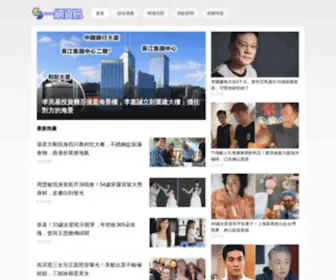 Baby-SISi.com(育兒筆記) Screenshot