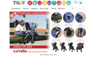 Baby-Tilly.com(Главная) Screenshot