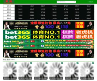 Baby12580.net(重庆不孕不育医院) Screenshot
