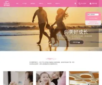 Babycare.cn(东方爱婴) Screenshot