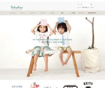 Babychips.net(出産祝い) Screenshot