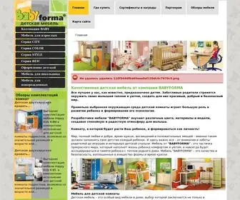 Babyforma.ru(Фабрика детской мебели Babyforma) Screenshot