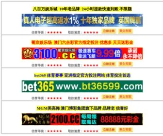 Babyhn.com(Nba现金竞猜) Screenshot