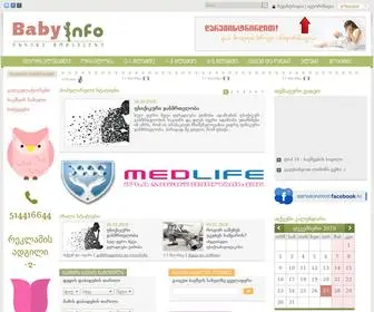 Babyinfo.ge(იზრუნე მომავალზე) Screenshot