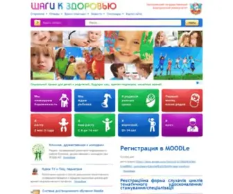 Babykrok.com.ua(Головна) Screenshot