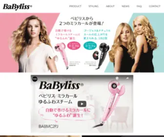 Babyliss-Japan.jp(ベビリス) Screenshot