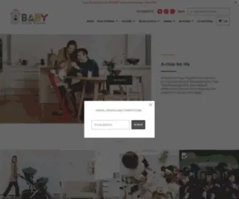 Babylittleplanet.com.au(Baby Little Planet) Screenshot