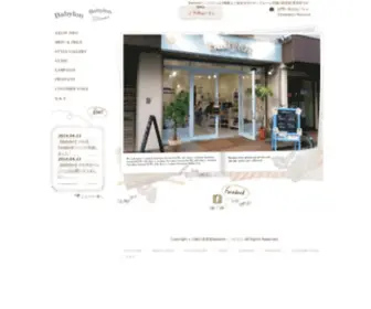 Babylon-Hair.com(美容室) Screenshot