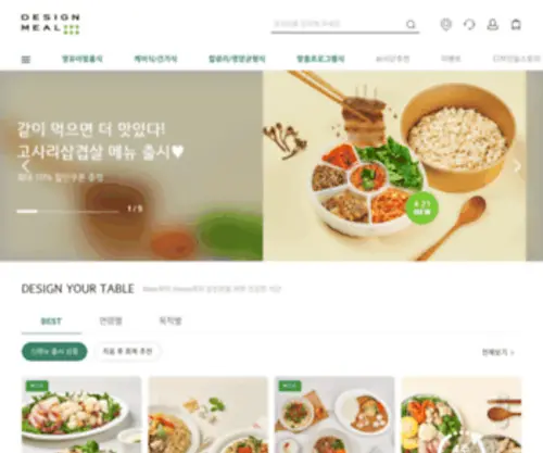 Babymeal.co.kr(풀무원) Screenshot