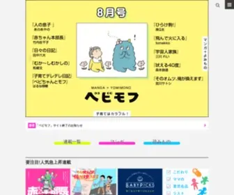 Babymofu.tokyo(Babymofu tokyo) Screenshot