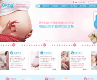 Babyokay.com(宝宝&孕妈) Screenshot