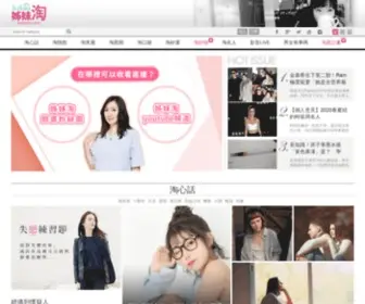 Babyou.com(姊妹淘) Screenshot