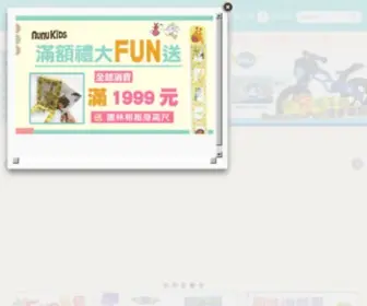 Babytiger.com.tw(虎兒寶) Screenshot