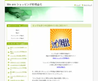 BacakomZa.net(Ob真人游戏【BOB688.VIP】) Screenshot