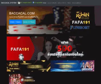 Baccacal.com Screenshot