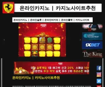 Baccara77.com(온라인바카라) Screenshot